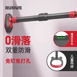Door-Mounted Pull-Up Bar for Indoor Children's Fitness, Home Use Pull-Up Device, Wall-Mounted No-Drill Stretching Ring Fitness Equipment