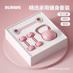 Dumbbell Set for Women's Home Fitness, Small Dumbbell Set for Yoga, with Resistance Bands for Back Stretching and Glute Exercises