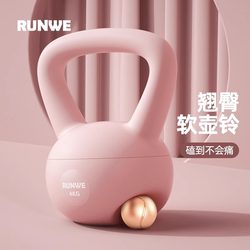 Soft Kettlebell for Women's Fitness, Home Shaping Tool, Hip-Lifting Kettlebell, Men's Dumbbell Exercise Equipment