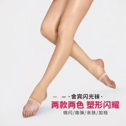 Dance Pants with Glitter, Women's Socks, Gymnastics, Cheerleading, Ballet, Latin Practice Reflective Socks, Inner Leggings, Pantyhose, Stockings, Tights