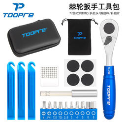 Toopre Bicycle Ratchet Wrench Set Mini Portable Multi-Functional Small Repair Tool Kit Tire Repair Tool