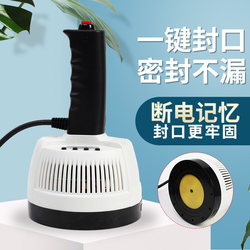Handheld Electromagnetic Induction Sealing Machine, Small Aluminum Foil Sealing Machine, Honey Plastic Bottle, Glass Bottle, Medicine Bottle Sealing Machine