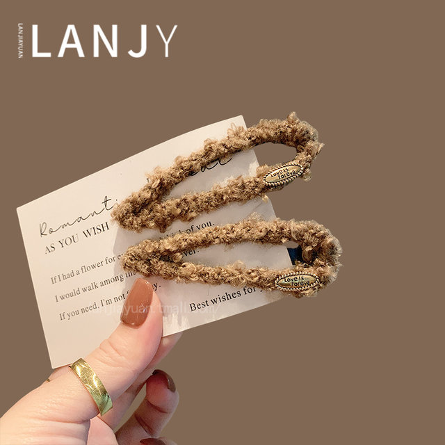 Autumn and winter Maillard coffee color plush hair clip 2025 new autumn and winter broken hair arrangement bangs clip bb clip hair clip