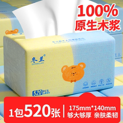 Large Pack of 520 Sheets of Thickened Tissue Paper Made from Virgin Wood Pulp for Home Use, Economical Pack, Suitable for Both Dry and Wet Use, Facial Tissue, Toilet Paper, Napkins