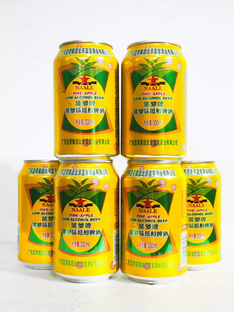 blueribbon蓝带艾尔菠萝味低醇啤酒330ml*24罐菠萝啤广东蓝带集团