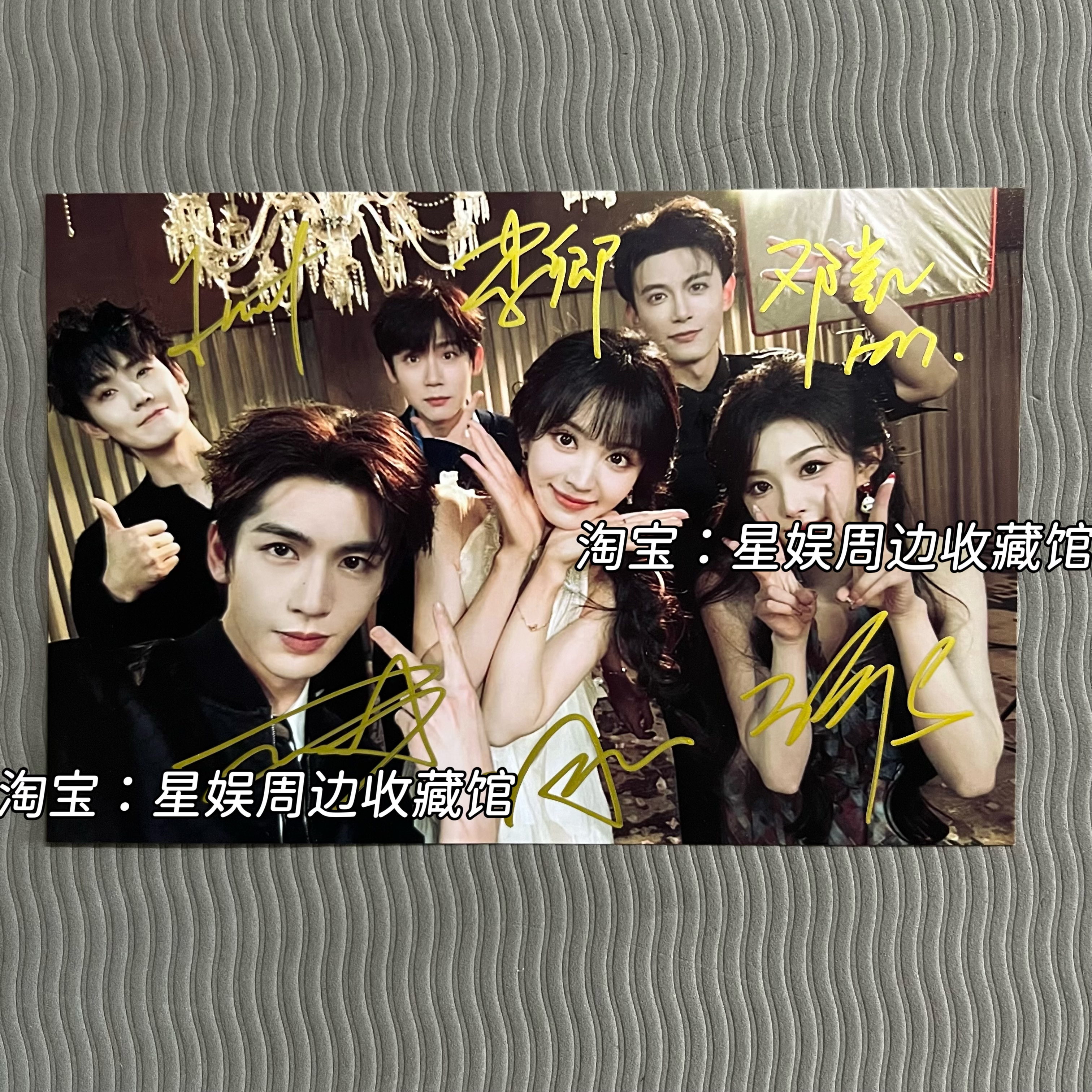逐玉限定周边上新-淘宝逛一逛