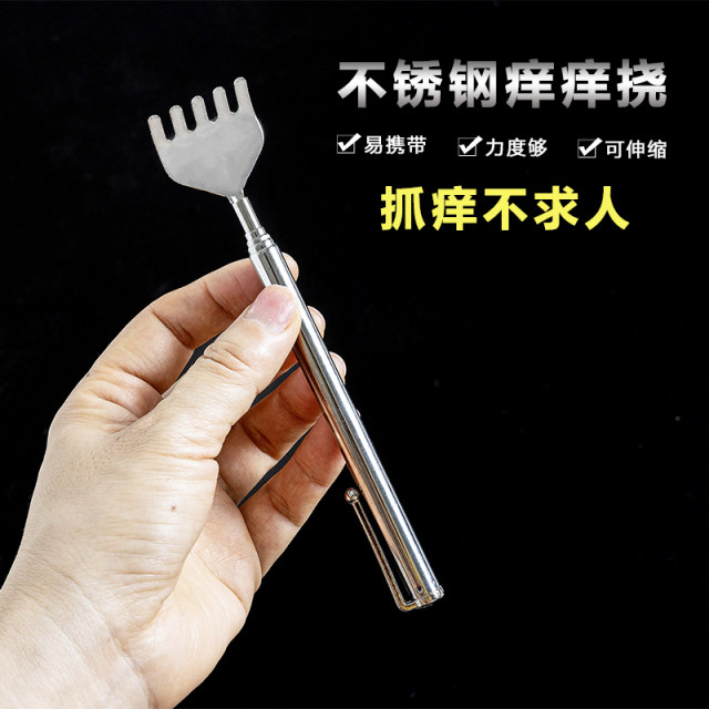 Back scratching artifact Itchy scratching back scratching device Does ...