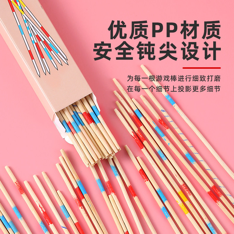어린이 교육 사고 훈련 게임 스틱 작은 스틱 선택 스틱 80년대 향수 선택 스틱 부모-자식 대화형 장난감 재미-