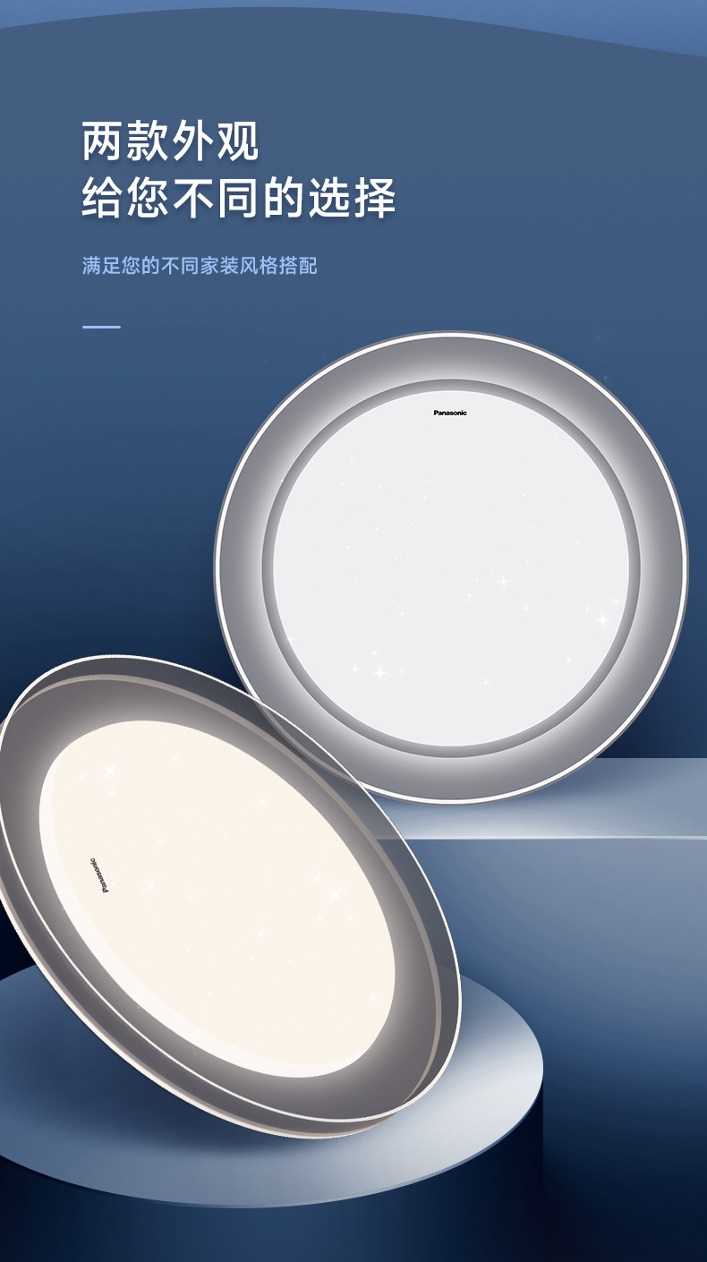 パナソニックLEDシーリングライト - モダンでシンプルなベッドルームランプ