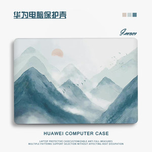 Landscape suitable for Huawei 2024 new matebook14Ultra laptop case 13s protective case xpro computer case D16 Honor magicbook14 sticker D14 film accessories D15SE