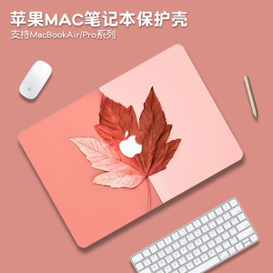 
Simple maple leaf suitable for apple macbookair protective case macbookbook 2025 M4 computer pro set macpro14 inch 13 transparent macbookair film M2 accessories 2023 soft 16