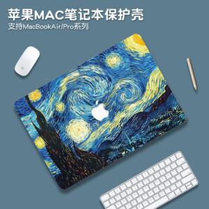 Van Gogh Starry Sky 2025 suitable for macbookpro16 protective case M4 Apple Mac notebook macbookair13 computer case pro14-inch accessories M3 transparent 15 silicone film M2

