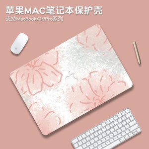 
Small and fresh 2025 model suitable for macbook pro16 protective case M4 Apple Mac notebook macbookair13 computer case pro14-inch accessories M3 transparent sticker 15 silicone film M2