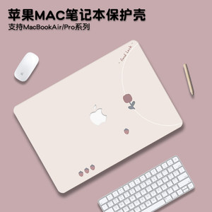 
Simple series suitable for macbookpro14 protective case M5 Apple mac notebook macbookair13 computer sleeve pro16 inch M3 accessories M4 transparent sticker 15 silicone film 2025 model