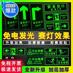 Safety Exit Signs, Glow-In-The-Dark, No Electricity Needed, Safety Exit Floor Stickers, Emergency Passage Arrow Wall Stickers, Caution Slippery Steps Stickers, Emergency Warning Signs, Evacuation Markers, Fluorescent Signs