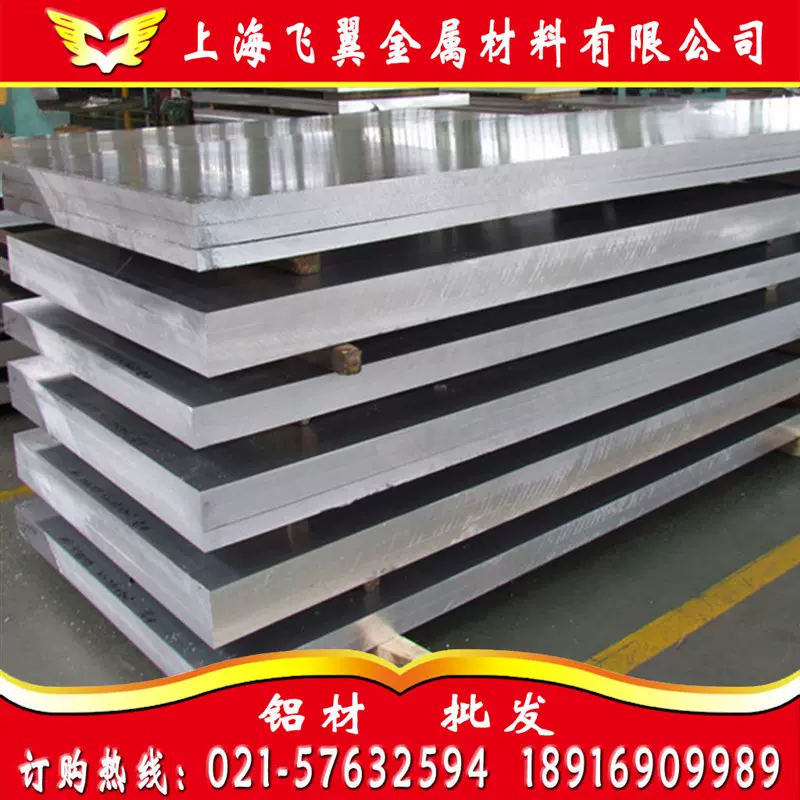 新品83铝板2Ag14航空铝棒6061 5A05 5052铝块3A21 加工任意定-Taobao