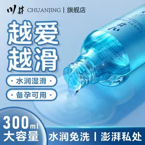 elderly sex toys Latest Top Selling Recommendations | Taobao ...