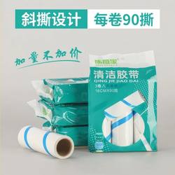 Lint Roller Replacement Paper Roll, Tearable Lint Roller Paper 16cm, Household Tool for Removing Hair from Clothes