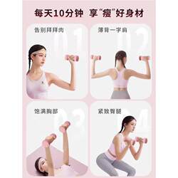 Dumbbells for Women's Fitness, Home Exercise Equipment, Belly Slimming Yoga, Solid Cast Iron Barbells, 2kg Pair