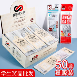 Ruler Set for Primary School Students, Four-Piece Set, 20cm Straight Ruler with Wavy Lines, Transparent Plastic Triangle Ruler, Multifunctional Triangle Protractor, Student Stationery Supplies Wholesale, School Prizes, 4 Pieces