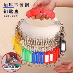 Easy-To-Remove Lobster Clasp Key Holder Disc with Tag Label for Landlord Management and Key Storage