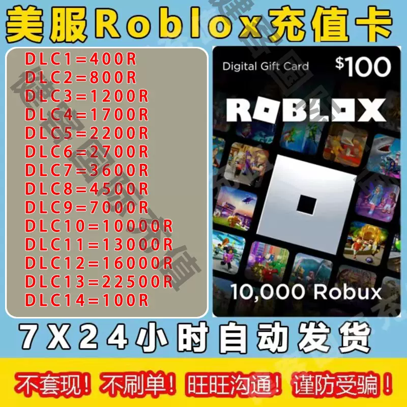 Roblox r coins robux points R coins Robles international service US dollar gift  card 400 points 800