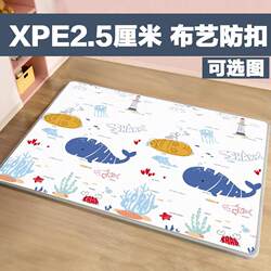 Thickened Xpe 2.5cm Fabric Baby Crawling Mat, Moisture-Proof and Cooling, Bedroom and Living Room Baby Crawling Mat, Floor Mat
