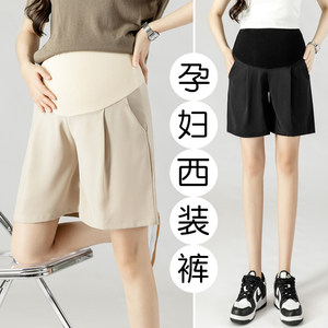 
Maternity shorts, summer thin outer wear, loose wide-legged chiffon suit, mid-pants, five-point leggings, fashionable summer wear