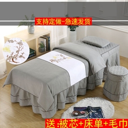 2023 New Beauty Bed Cover Four-piece Set Pure Cotton Bed Cover Special Cotton Physiotherapy Massage Bed Simple Four Seasons Universal