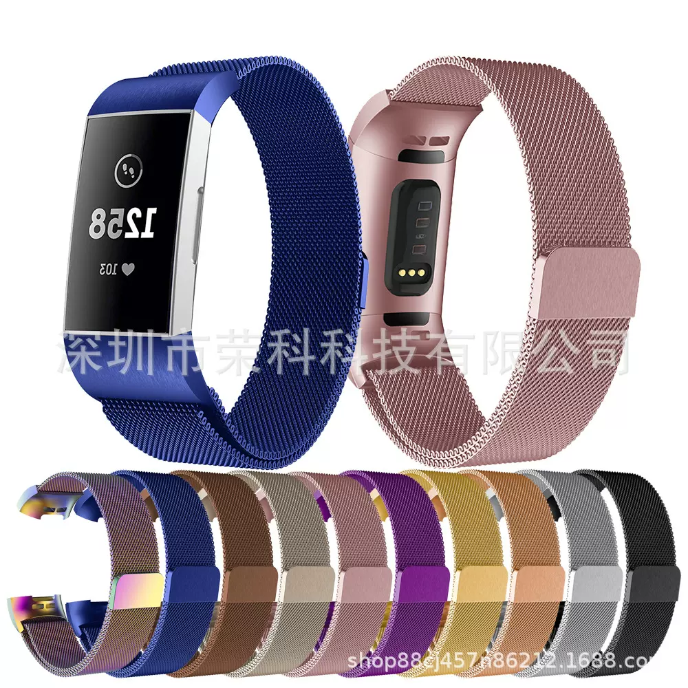 适用于Fitbit charge3米兰尼斯磁吸不锈钢表带网状编织钢带现货-Taobao