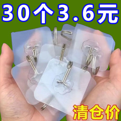 No-Drill Hook, Super Strong Self-Adhesive Wall-Mounted, Traceless, Universal Transparent Sticky Hook for Kitchen, Bathroom, and Restroom