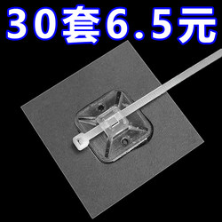 Cable Management Pipe Tie Adhesive Hook Fixed Clip Wire Wall Traceless Sticker No-Drill Adjustable Adhesive Fastener