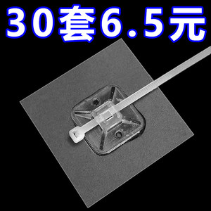 
Cable management pipe tie sticky hook fixed buckle wire wall traceless patch without punching adjustable adhesive fastener