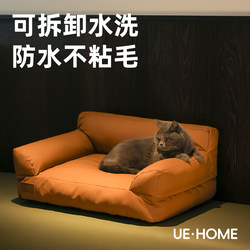 Pet Sofa Cat Bed Waterproof Pet Bed Four Seasons Cat Bed Cat Sofa Dog Bed Dog Sofa Dog Bed Cat Pet Bed