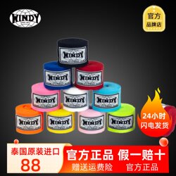 Thai Imported Windy Muay Thai Gloves Straps for Men and Women, Boxing Bandages, Muay Thai Fighting Protective Gear, Hand Wraps