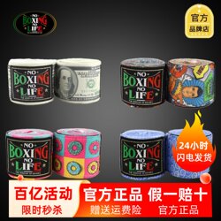 Noboxingnolife Brand Hand Wraps for Boxing, Micro-Elastic, Dollar-Style, for Martial Arts and Fighting