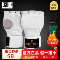 Fightday Boxing Wraps Fd Boxing Gloves Bandages Muay Thai Gel Lazy Hand Wraps Fighting Martial Arts Sanda Hand Wraps