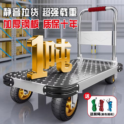 Steel Plate Trolley, Hand-Pushed Cart for Transporting Goods, Household Flatbed Cart, Portable Trailer, Foldable Small Cart, Hand-Pulled Cart