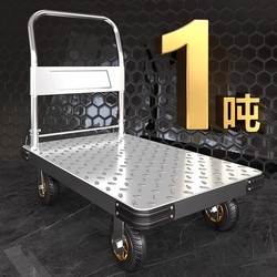 Steel Plate Trolley for Transporting Goods, Household Flatbed Cart, Portable Trailer, Foldable Small Trolley, Hand-Pulled Cart