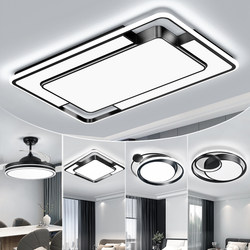 2025 New Model Living Room Ceiling Light Modern Simple and Elegant Large Light Fixture Combination Package Guangdong Zhongshan Lighting