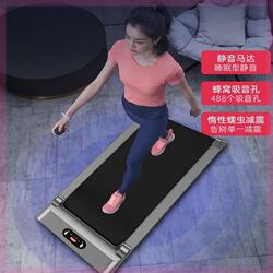 Intelligent Electric Flat Treadmill for Home Use Small Mini Walking Machine Indoor Silent Folding Fitness Equipment
