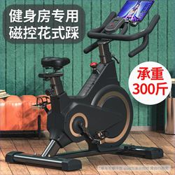 Dynamic Bicycle Weight Loss Exercise Male Adult Exercise Bike Home Treadmill Family Sports Bicycle Fitness Equipment