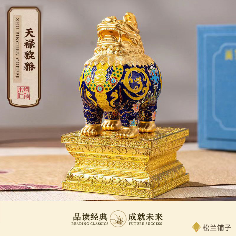 招财貔貅精选-淘宝逛一逛