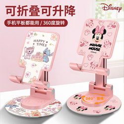 【Rotatable Stand】Disney Phone Stand 2025 New Model Desktop Pink iPad Tablet Universal Support Stand Convenient Foldable Adjustable Height Popular Phone Stand for Shooting and Watching Shows
