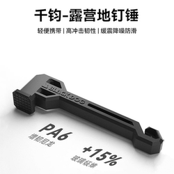 Blackdog Outdoor Survival Equipment Hammer Multi-Tool Camping Tent Tarp Peg Hammer