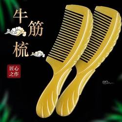 High-End Wide-Tooth Comb, Hair-Friendly Bakelite Comb, Oxford Comb, Women's Long Hair Thickened Ox Horn Comb, Anti-Static Massage