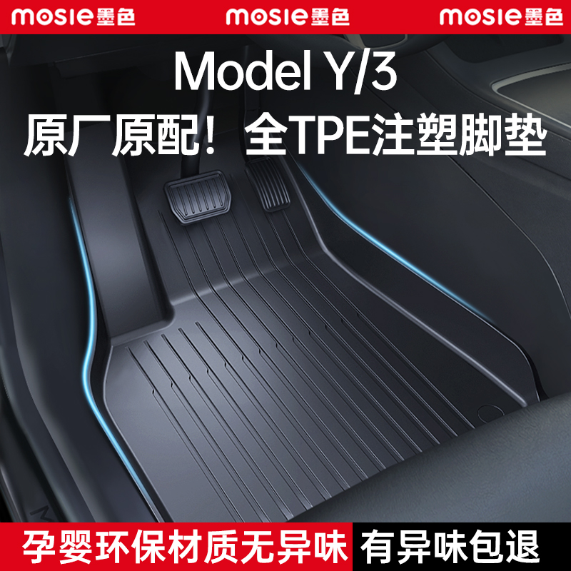 TESLA MODEL3Y ٴ Ʈ     YA  ѷ ڵ ٴ Ʈ TPE  ׼-