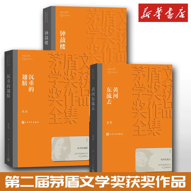 余华作品全4册】十八岁出门远行+女人的胜利+河边的错误+我胆小如