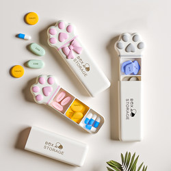 Portable Pill Box for Three Meals a Day, Light-Proof, Seven-Day-A-Week Mini Pill Storage Box
