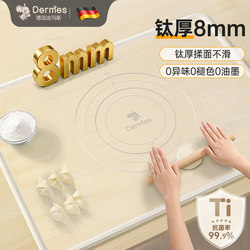 Dimas Thickened 8mm Silicone Kneading Mat, Food-Grade Board, Household Chopping Board, Rolling Mat, Baking and Kneading Mat